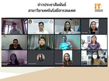 ผู้บริหารสัญจร