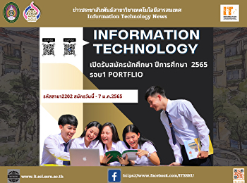 Portfolio รอบ1 ปีการศึกษา 2565