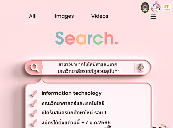 รับสมัครนักศึกษาใหม่ ปีการศึกษา 2565 รอบ
Portfolio