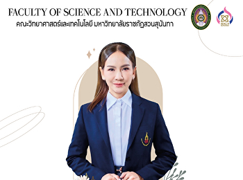 คณะวิทยาศาสตร์และเทคโนโลยี
ขอแสดงความยินดีกับบุคลากร
ที่ได้รับตำแหน่งทางวิชาการที่สูงขึ้น